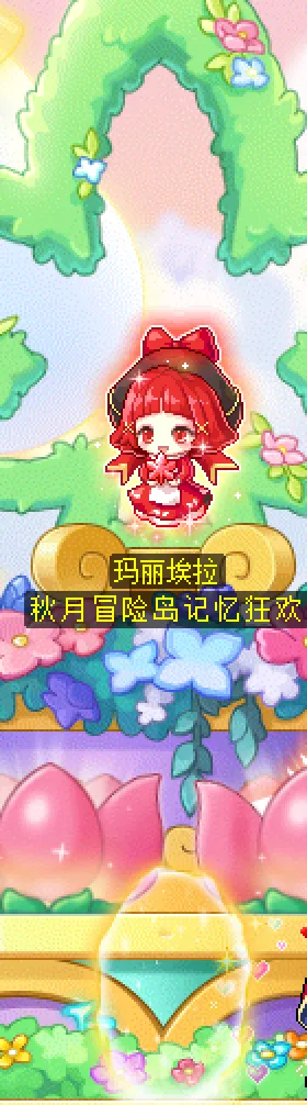 冒险岛隐藏任务大公开：每个角落都藏着惊喜