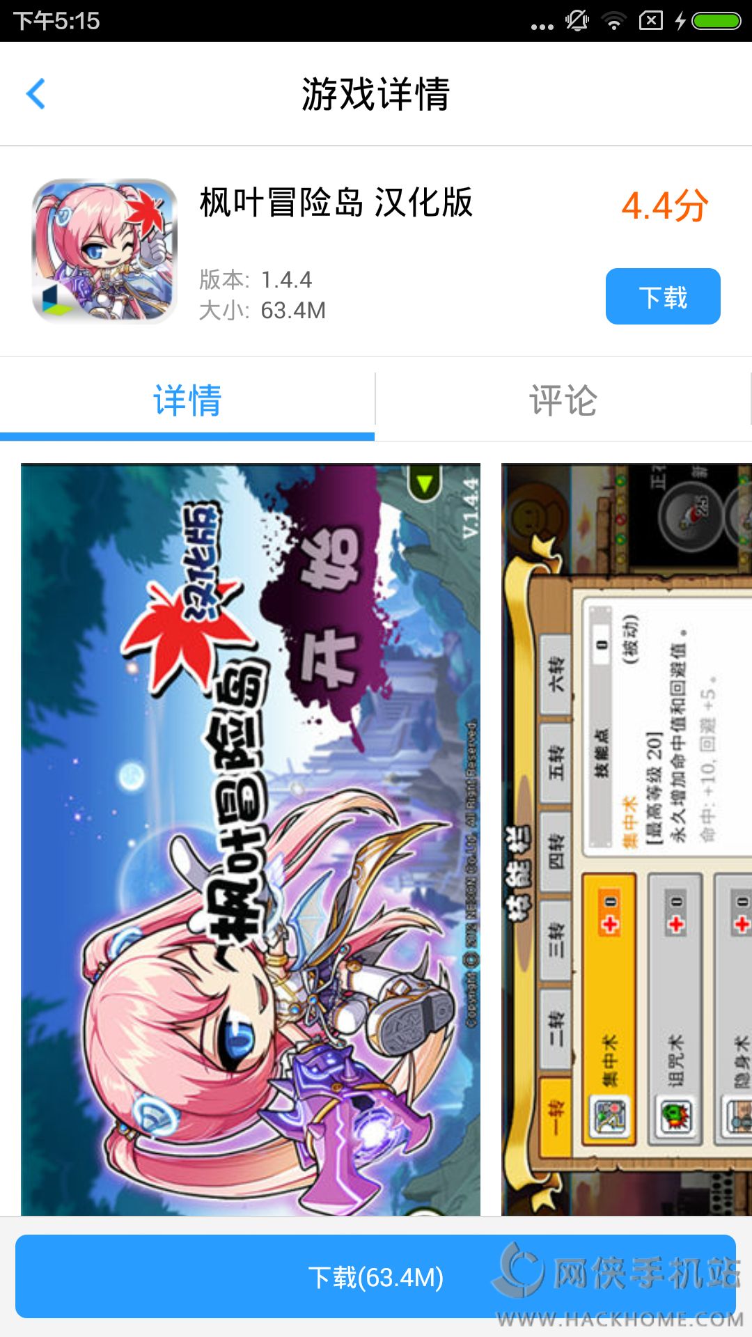 冒险岛私服副本挑战全攻略，最强打法技巧大揭秘