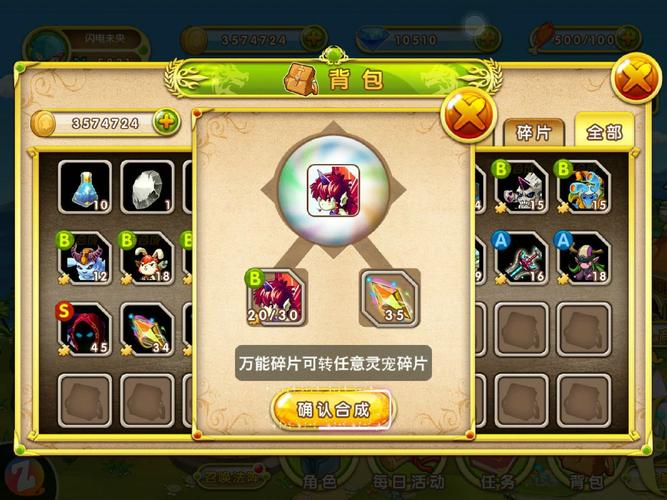     冒险岛最新宠物养成攻略，让你的宠物更强大