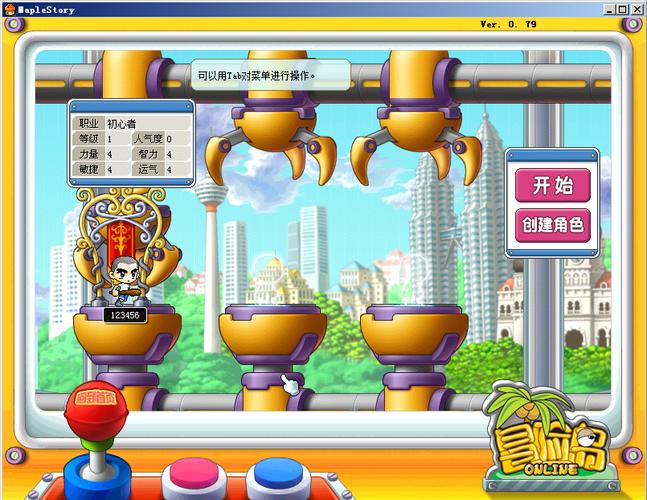   冒险岛私服服务器爆满时，你该如何处理？