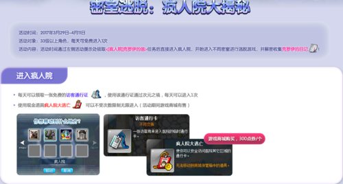   如何在冒险岛SF中赚大钱？最全赚钱方法大揭秘