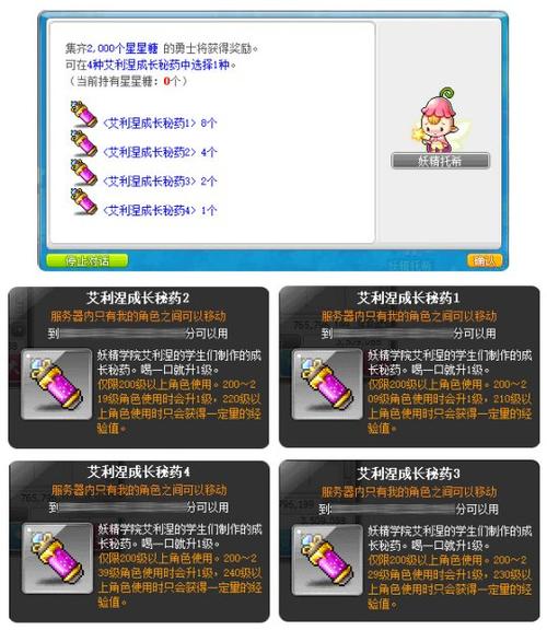   如何应对冒险岛私服中的服务器崩溃问题？