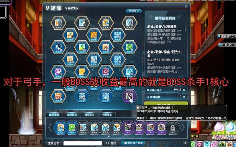   冒险岛职业技能树大解密！如何玩转每个职业的技能？