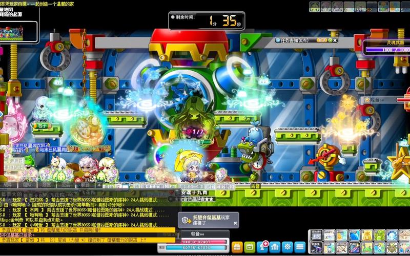   副本通关无压力！冒险岛高效组队技巧分享