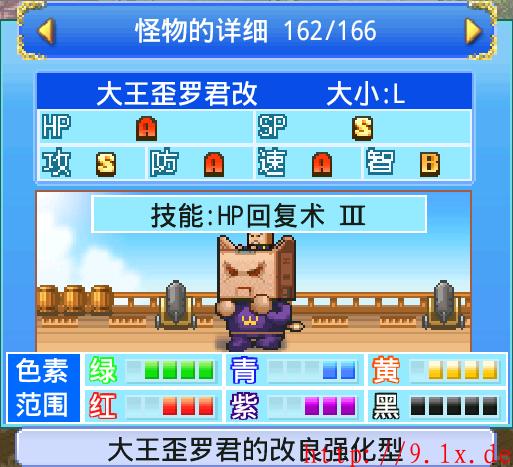     冒险岛发布网最强宠物养成指南，让你宠物战力爆棚！