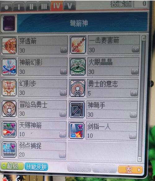     冒险岛职业选择技巧，如何挑选最适合你的职业？