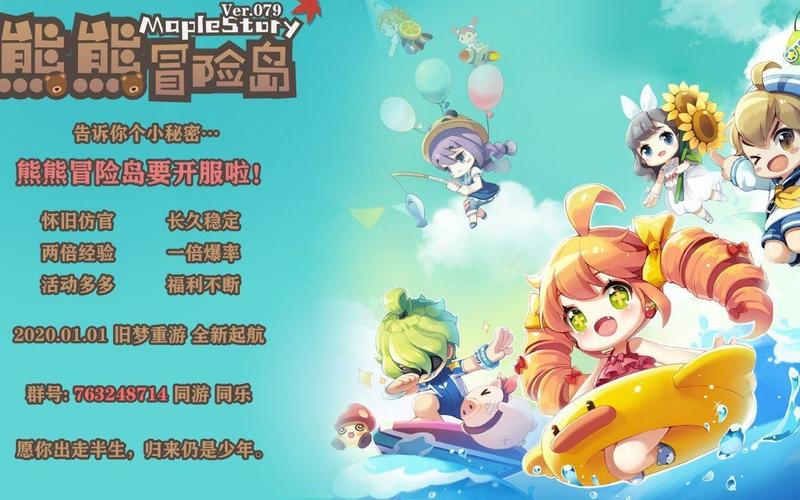   冒险岛SF技能树全解析，教你如何合理加点！