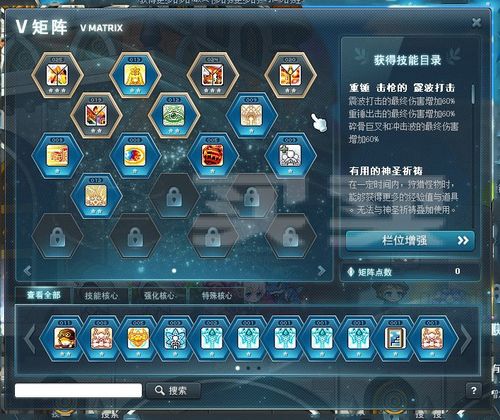   冒险岛最具潜力职业推荐，未来几年你不容错过！