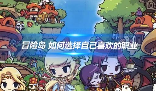   冒险岛私服玩家必读：如何避免账号被封？