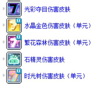   冒险岛私服中的神秘装备：如何获取这些稀有物品？
