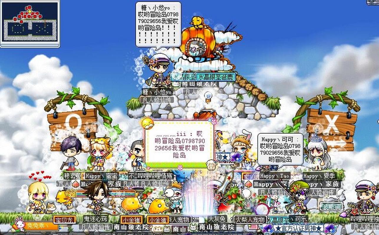   冒险岛私服副本掉落榜单，哪些副本最有价值？