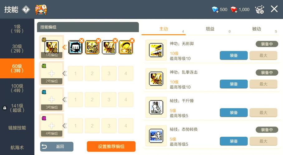   冒险岛私服的赚钱技巧，轻松获取海量游戏币！