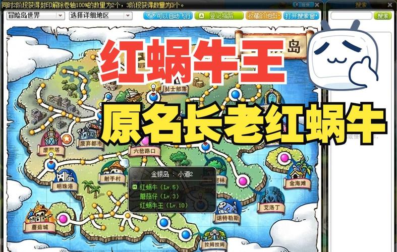     如何轻松击败BOSS？冒险岛BOSS战全面攻略