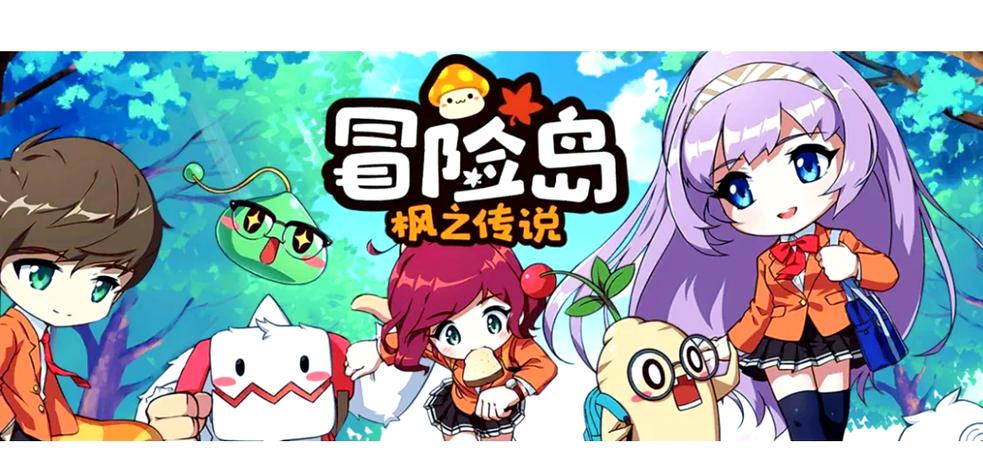   从0到100：如何在冒险岛私服中快速升级？