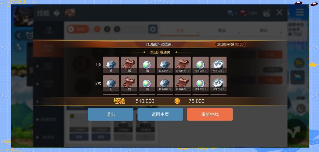 冒险岛私服攻略：新手快速升级的秘诀