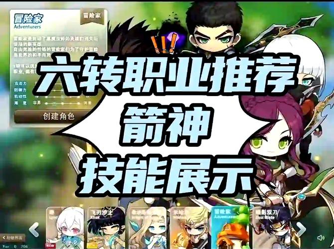  冒险岛宠物培养全攻略，助你成长无敌