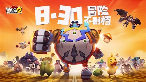   《冒险岛》中的隐藏彩蛋，你发现了多少？