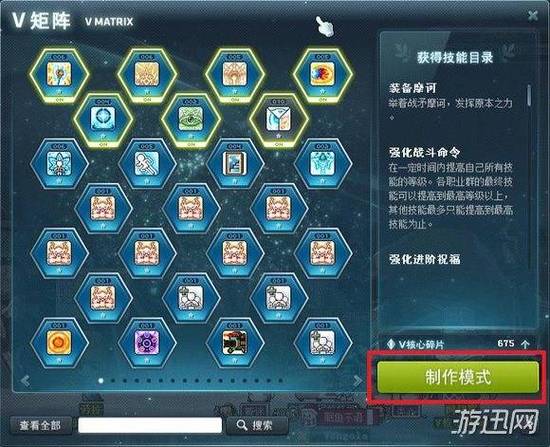     冒险岛的最强职业组合：怎样搭配才能成为战场王者？
