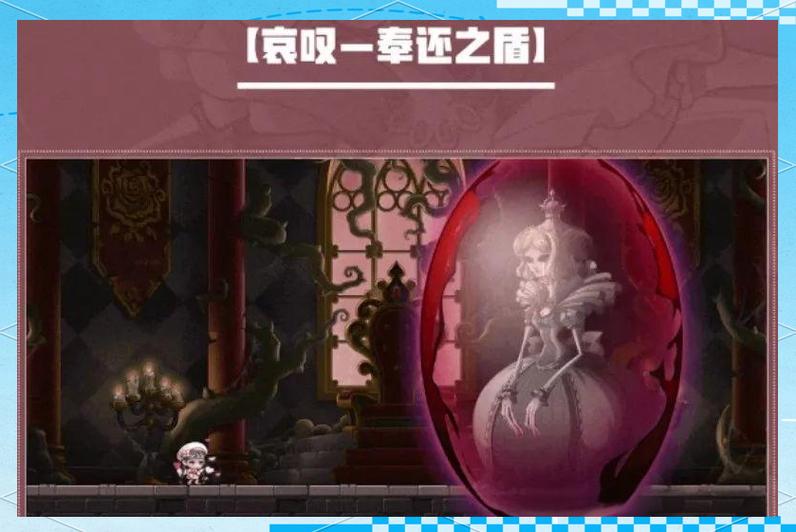   冒险岛私服中的最强Boss挑战攻略