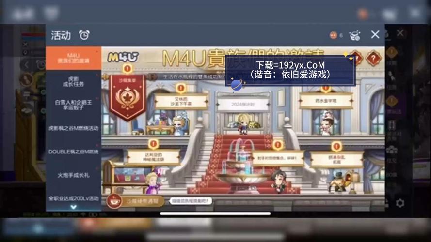 揭秘冒险岛私服，独特交易玩法全知道