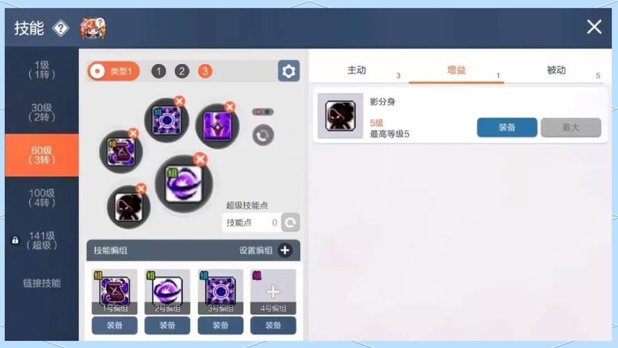 10个你在冒险岛私服中必须知道的技巧！