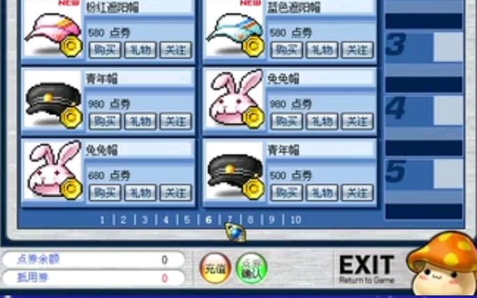     掌握冒险岛私服攻略，轻松玩转游戏世界