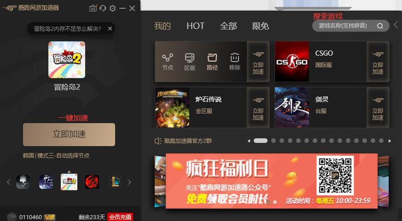 冒险岛私服隐藏玩法揭秘，发现更多惊喜