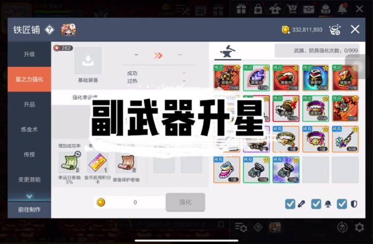   如何在冒险岛私服中赚取金币？实用赚钱技巧大公开！