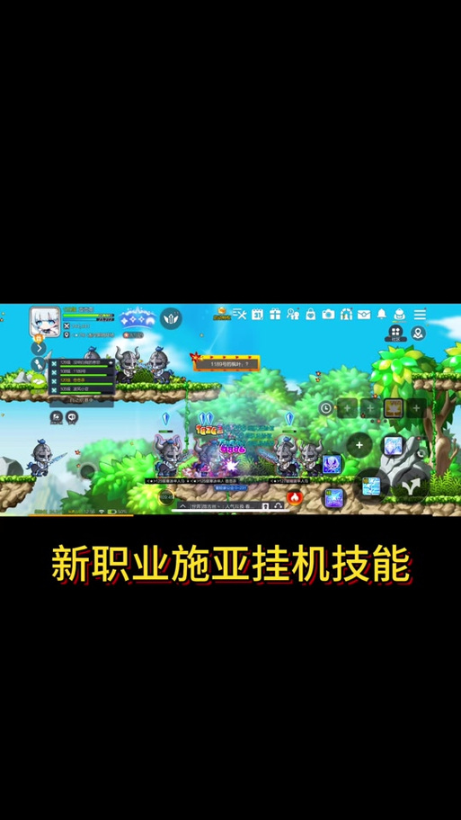   冒险岛PK玩法技巧分享，成为战斗高手