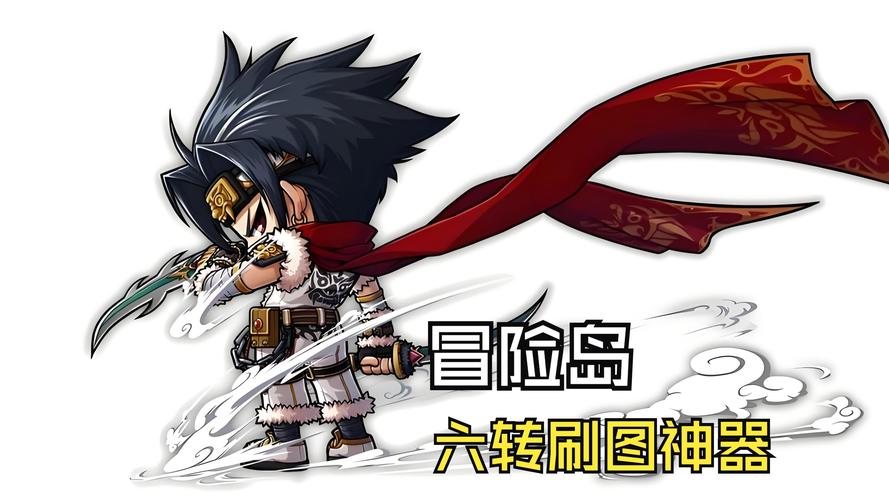   如何有效提升冒险岛私服中的角色战力？快速攻略！