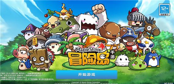   深入解析《冒险岛》的社交系统，如何在游戏中结交朋友