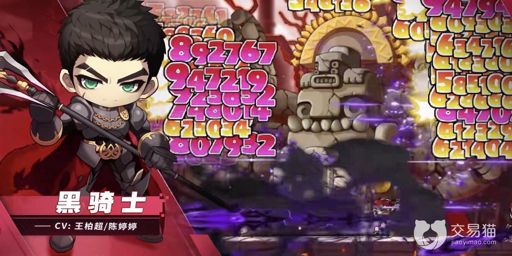 破解冒险岛经济系统:如何通过交易获得丰厚收益